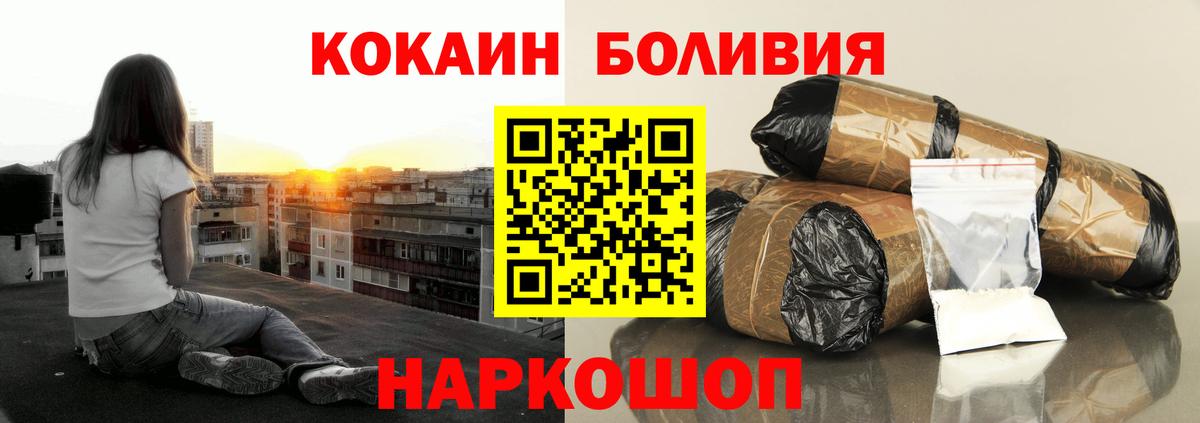 Cocaine 97% Тосно