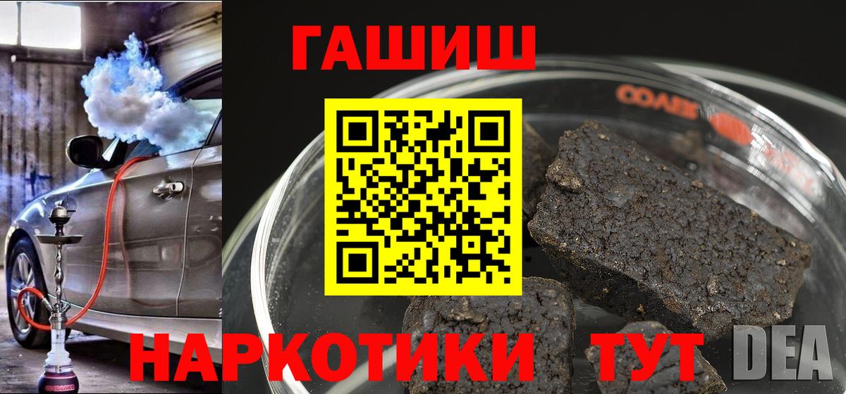 ГАШ индика сатива Тосно