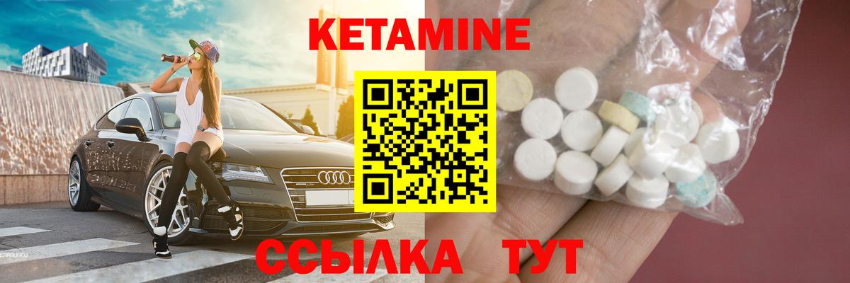 КЕТАМИН VHQ  КЕТАМИН VHQ  Вход с VPN  ссылка на мегу ссылка  Тосно 