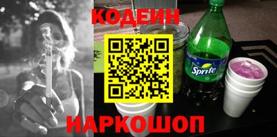 COCAINE Вышний Волочёк
