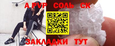Альфа ПВП Вязьма