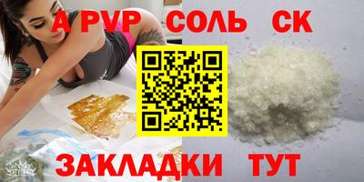Альфа ПВП Вязьма