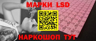 синтетический гашиш Вязники