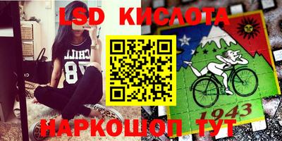синтетический гашиш Вязники
