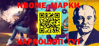 синтетический гашиш Вязники
