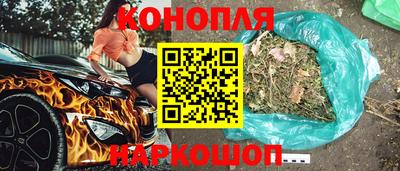 синтетический гашиш Вязники