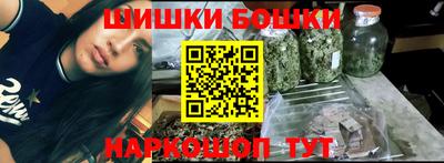 винт Гудермес