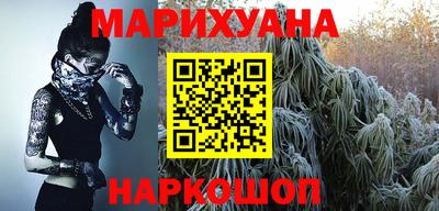 синтетический гашиш Вязники