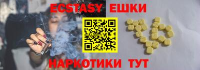 Альфа ПВП Вязьма