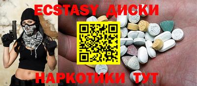 синтетический гашиш Вязники