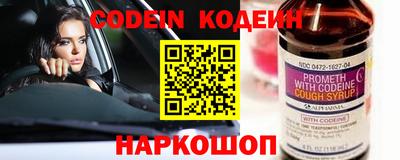 COCAINE Вышний Волочёк
