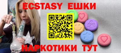 синтетический гашиш Вязники