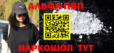 COCAINE Вышний Волочёк
