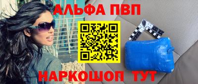 винт Гудермес