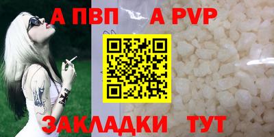 COCAINE Вышний Волочёк