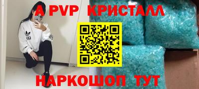 Альфа ПВП Вязьма