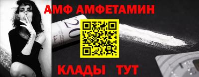 Альфа ПВП Вязьма