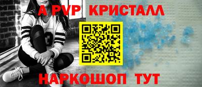 синтетический гашиш Вязники