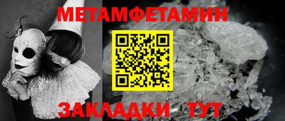 COCAINE Вышний Волочёк