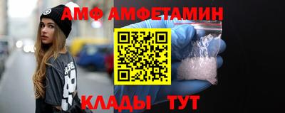 Альфа ПВП Вязьма