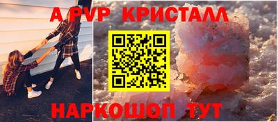 Альфа ПВП Вязьма