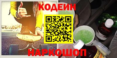 COCAINE Вышний Волочёк