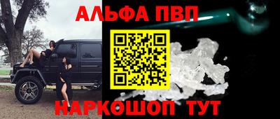синтетический гашиш Вязники