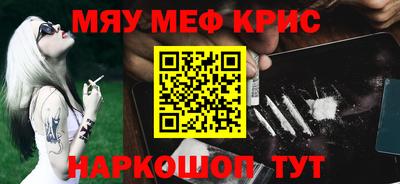 COCAINE Вышний Волочёк