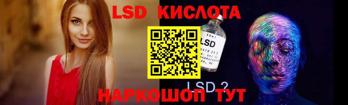 LSD-25 экстази ecstasy  Лсд 25 экстази  Вход с VPN  Тосно  LSD-25 экстази ecstasy 