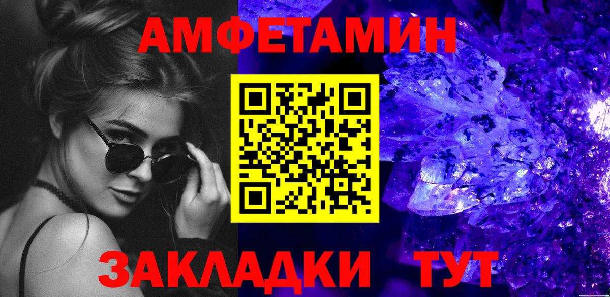Метамфетамин Декстрометамфетамин 99.9%  Метамфетамин Декстрометамфетамин 99.9%  Тосно  Вход с VPN 