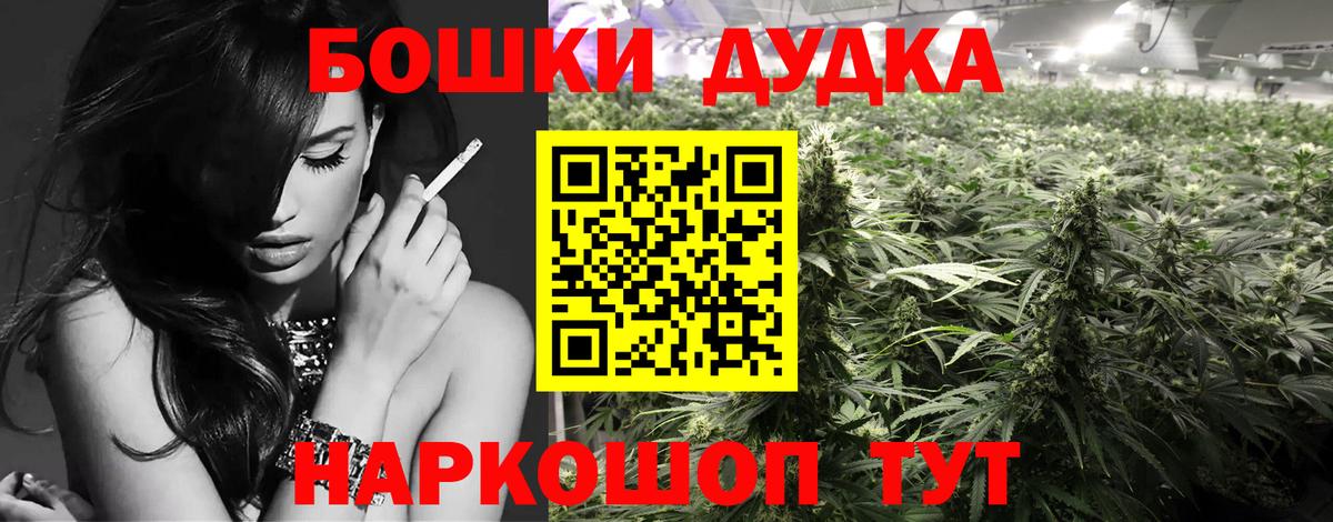 Шишки марихуана тримм  Вход с VPN  Тосно  Каннабис индика  Канабис LSD WEED  Шишки марихуана план 